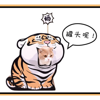 汪好佳萌虎猫抓板瓦楞纸立式猫窝猫玩具猫房子猫抓垫耐磨耐抓磨爪器多
