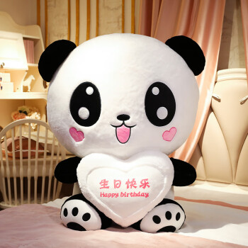 爱哚哚可爱大熊猫公仔毛绒玩具熊抱抱熊黑白小熊猫布娃娃玩偶抱枕送