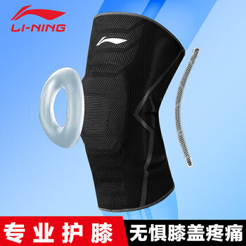 李宁护膝运动篮球专用髌骨半月板防护单只装L（短款针织系列+硅胶垫）