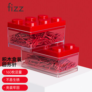 飞兹(fizz)29mm160枚装金属回形针积木盒装不易生锈彩色发票文件曲别针财会办公用品红色FZ21907 