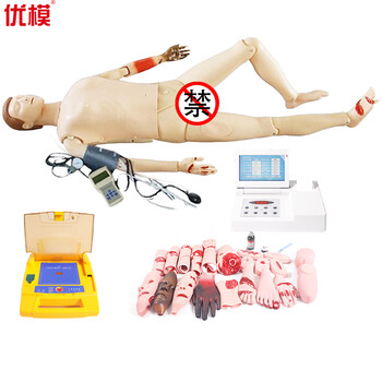 优模心肺复苏除颤模拟人心肺复苏及电除颤技术伤情评估技术气道开通呼吸维持技术考核评估功能YOMO/ALS801L