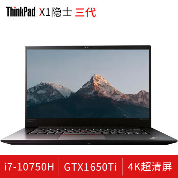 联想thinkpadx1隐士extreme三代2020新款十代标压设计师ibm笔记本电脑