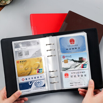 XYBP商务活页名片册名片夹收纳册180枚大容量名片收纳包信用卡包会员卡收纳收藏册办公用品A5（黑色）