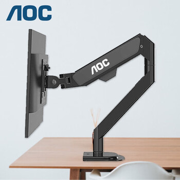 AOC 黑色单臂SBX01显示器支架 自由悬停 360°旋转 10-32英寸电脑桌支架 屏幕支架 显示器增高架