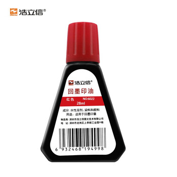 浩立信(LISON)回墨印油红色28ml回墨印章油财务印章印油发票章专用章专用印油墨水性印油3C数码全网低价