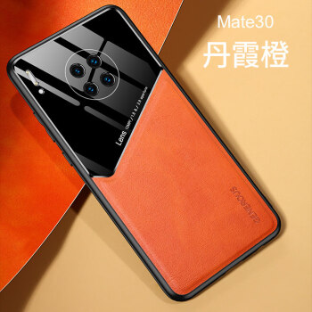 华为mate30手机壳mate30pro车载磁吸mata20镜面双拼por软胶保护套epro