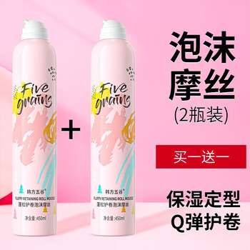 韩方五谷发蜡怎么样，通过三个使用看质量，真实分享
