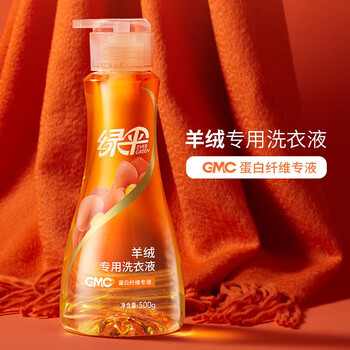 绿伞 GMC羊绒专用洗衣液500g保持羊绒毛呢大衣蓬松柔顺清洁剂洗涤液