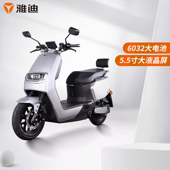 雅迪yadea新款莱昂电动车60v32ah72v20ah石墨烯电池豪华电摩时尚代步