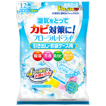 白元衣都爽 回南天防湿防潮除湿剂 抽屉型清新皂香12片装