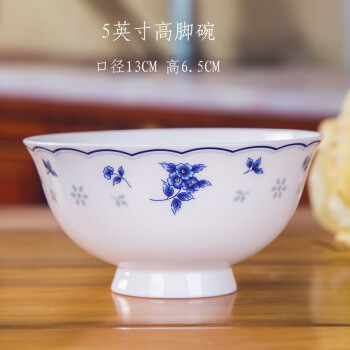 景德镇陶瓷器骨瓷餐具釉中彩饭碗菜盘碟勺自由组合家用中式 5英寸高脚