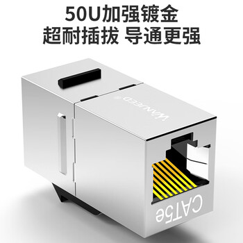 万级网络面板直通式 超五类百兆网线插座面板盒 86型网口电脑水晶头屏蔽直插模块单口 灰1-14625 万级网络面板直通式 超五类百兆网线插座面板盒 86型网口电脑水晶头屏蔽直插模块单口 灰1-14625
