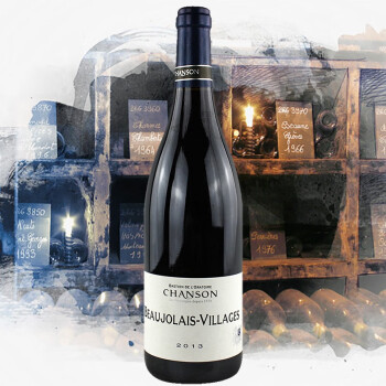 香颂家族（Domaine Chanson）法国原瓶进口勃艮第(Burgundy)产区葡萄酒干红750ml 博若莱红葡萄酒750ml