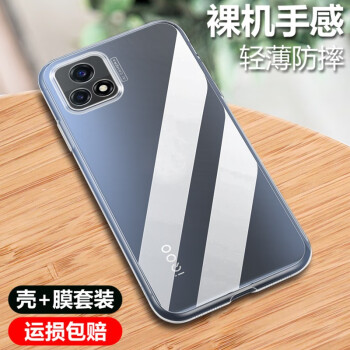 vivoy52s手机跑分,vivoy52s跑分 韩兹vivoiqoou3手机壳vivoy52s透明壳高透软壳全包防摔保护套轻薄简约