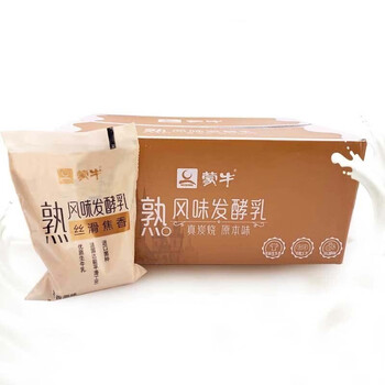 蒙牛炭烧熟风味酸奶150gx10袋焦香原味熟风味发酵乳网红奶炭烧酸牛奶