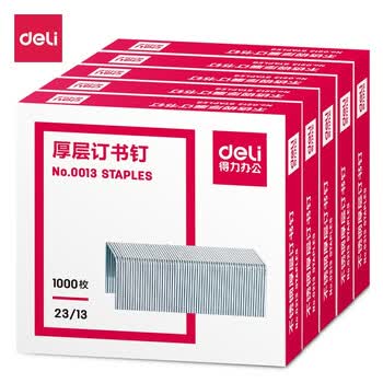 得力10盒装 重型厚层大订书针订书钉 23/13 可订100页0013