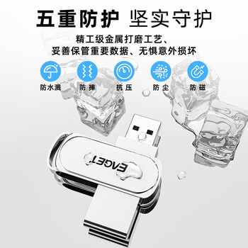 忆捷（EAGET）64GB USB3.2 U盘 F80高速全金属360度旋转电脑车载两用优盘大容量办公学生防震【支持个性定制】