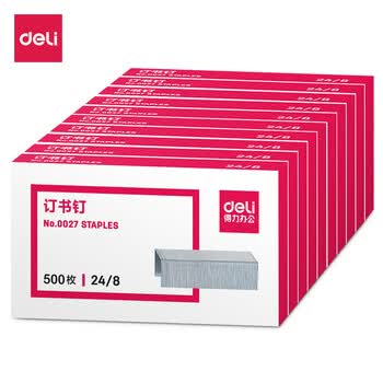得力(deli)0027 省力订书钉/订书针 装订试卷文本 办公通用 银色 (500枚/盒)10盒装