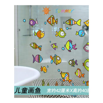 小鱼卡通幼儿园儿童浴室卫生间玻璃门贴装饰品自粘纸