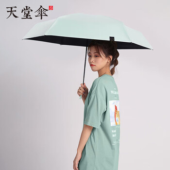 天堂 遮阳伞五折胶囊太阳伞溢彩黑胶女 粉绿 53059ESSXF