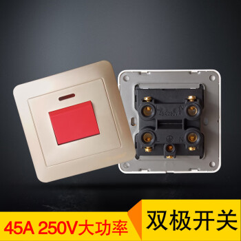 25a大功率86型曲架开关空调电热水器金色45a双线双断大电流开关 烨朗