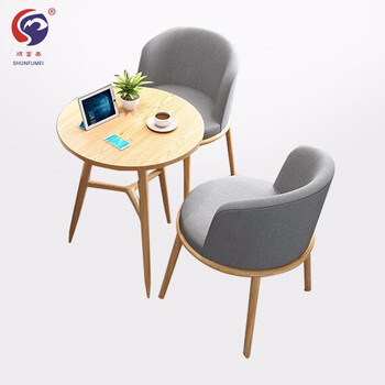 顺富美小圆桌休闲桌椅会客接待办公商务谈桌椅一桌二椅SQTZ-016-80Y2