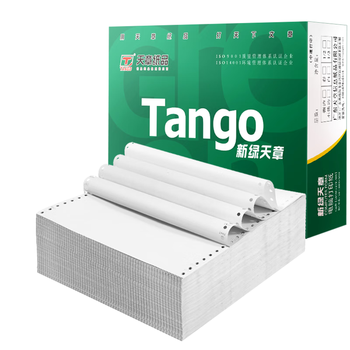 天章 （TANGO）【缺页十倍赔】新绿天章四联整张不撕边 针式电脑打印纸 出入库送货单(241-4 全白 1000页)-可定制