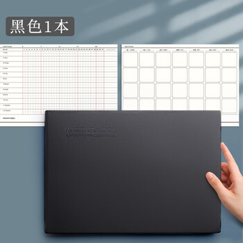 递乐 自律打卡本日历计划本每日计划本时间管理工作任务表思维导图本大学生考研日程80张/本 7006黑色单本装