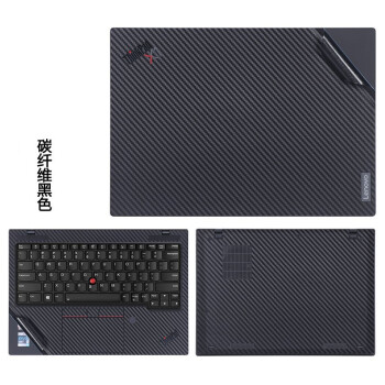 13英寸联想thinkpadx1nano笔记本外壳保护贴膜gen1纯色机身贴纸x13gen