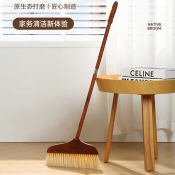 美家生活仿马鬃毛木扫把 高87cm 不粘头发软毛笤帚长柄扫帚扫地无死角