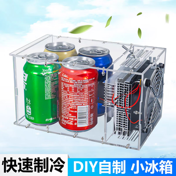 伍陆电子 微型冰箱套件迷你半导体制冷机电子DIY冷却系统焊接组装WK-56-53 散件(不含温度计、外壳)