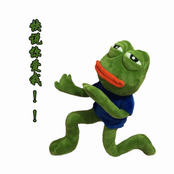 孤寡青蛙悲伤蛙公仔玩偶眼皮可翻可摆造型的七夕孤寡青蛙玩具单只男蛙