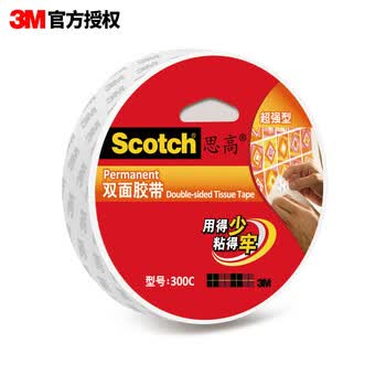 3M双面胶春联对联胶带 双面棉纸胶带 办公用品 超值型300C-24