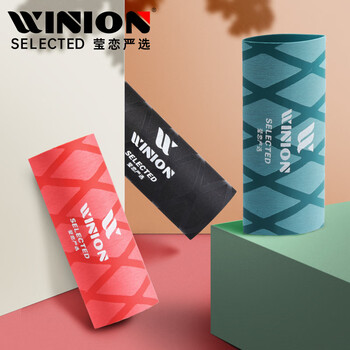 莹恋WINION严选乒乓球拍热缩手胶套底板防滑吸汗带手柄皮黑红绿套装