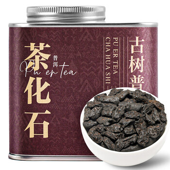 七春茶化石 小罐熟茶 糯香碎银子云南普洱古树茶叶180g中秋节自饮礼物