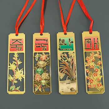 芬尚 梅兰竹菊书签 黄铜镂空镀彩书签 创意中国风礼物 商务礼品 送老师同学朋友等 四个套装伴手礼