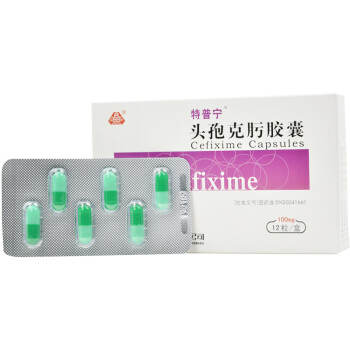 特普宁 头孢克肟胶囊 100mg*6粒*2板 成都倍特药业有限公司 标准装