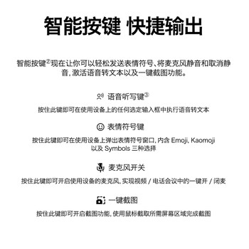 罗技(Logitech)大师系列 适用于Mac的MX Mechanical商务低噪无线双模迷你机械键盘 84键 段落茶轴 石墨黑 罗技(Logitech)大师系列 适用于Mac的MX Mechanical商务低噪无线双模迷你机械键盘 84键 段落茶轴 石墨黑