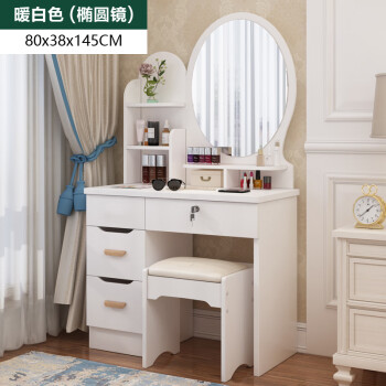 梳妆台卧室化妆台现代简约小户型迷你化妆桌梳妆柜北欧影楼化妆柜网红