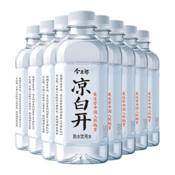 今麦郎凉白开350ml24瓶