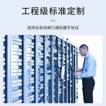 绿巨能(llano)Console调试线USB转RJ45控制线交换机配置线转换线适用思科华为腾达TP-LINK路由器 黑色1.5米 绿巨能(llano)Console调试线USB转RJ45控制线交换机配置线转换线适用思科华为腾达TP-LINK路由器 黑色1.5米