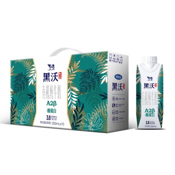 完达山黑沃a2β酪蛋白有机纯牛奶250ml10盒