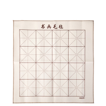 得力（deli）50*50cm加厚书法毡垫 初学者文房四宝书法国画桌布毛毡子 白色儿童礼物开学文具