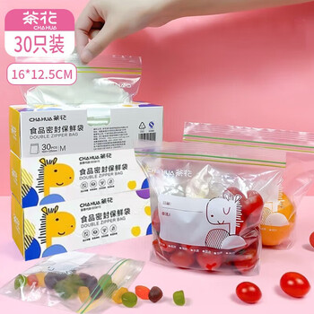 茶花 食品密封保鲜袋 立体款中号30只*3袋装 收纳冷冻密实袋食品袋