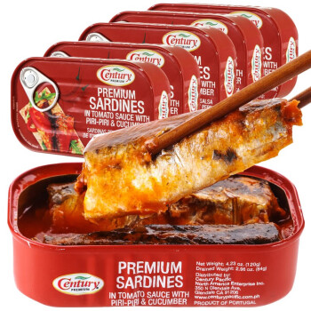century/鲜得味 茄汁沙丁鱼罐头 葡萄牙原装进口橄榄油沙甸鱼即食鱼