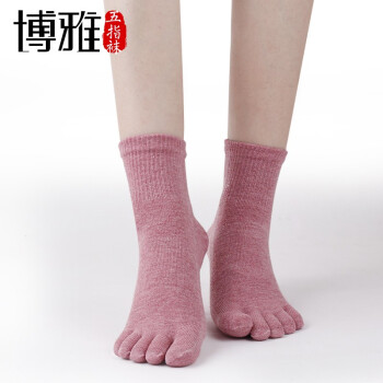 袜女士五指袜全棉柔软舒适糖果色潮五指袜棉袜子 姜黄色【图片 价格