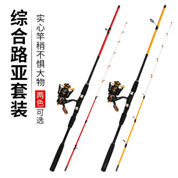 钓竿 钓鱼竿 杆 竿 鱼竿 渔具 350_350