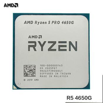 amd 锐龙 r5/r7 pro 4650g 4750g 散片 cpu r5 pro 4650g 散片cpu