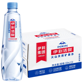 伊利伊刻活泉火山天然矿泉水 520ml*24瓶整箱装天然弱碱【热门商品】
