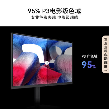 华为MateView SE 27英寸电脑显示器2K分辨率100Hz高刷/IPS全面屏/300nit高亮度旋转升降壁挂 华为MateView SE 27英寸电脑显示器2K分辨率100Hz高刷/IPS全面屏/300nit高亮度旋转升降壁挂